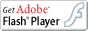 最新のFlash Playerのダウンロード