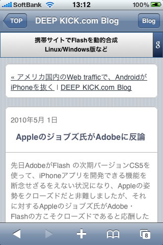 DEEP KICK.com Blog