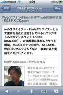 DEEP KICK.com