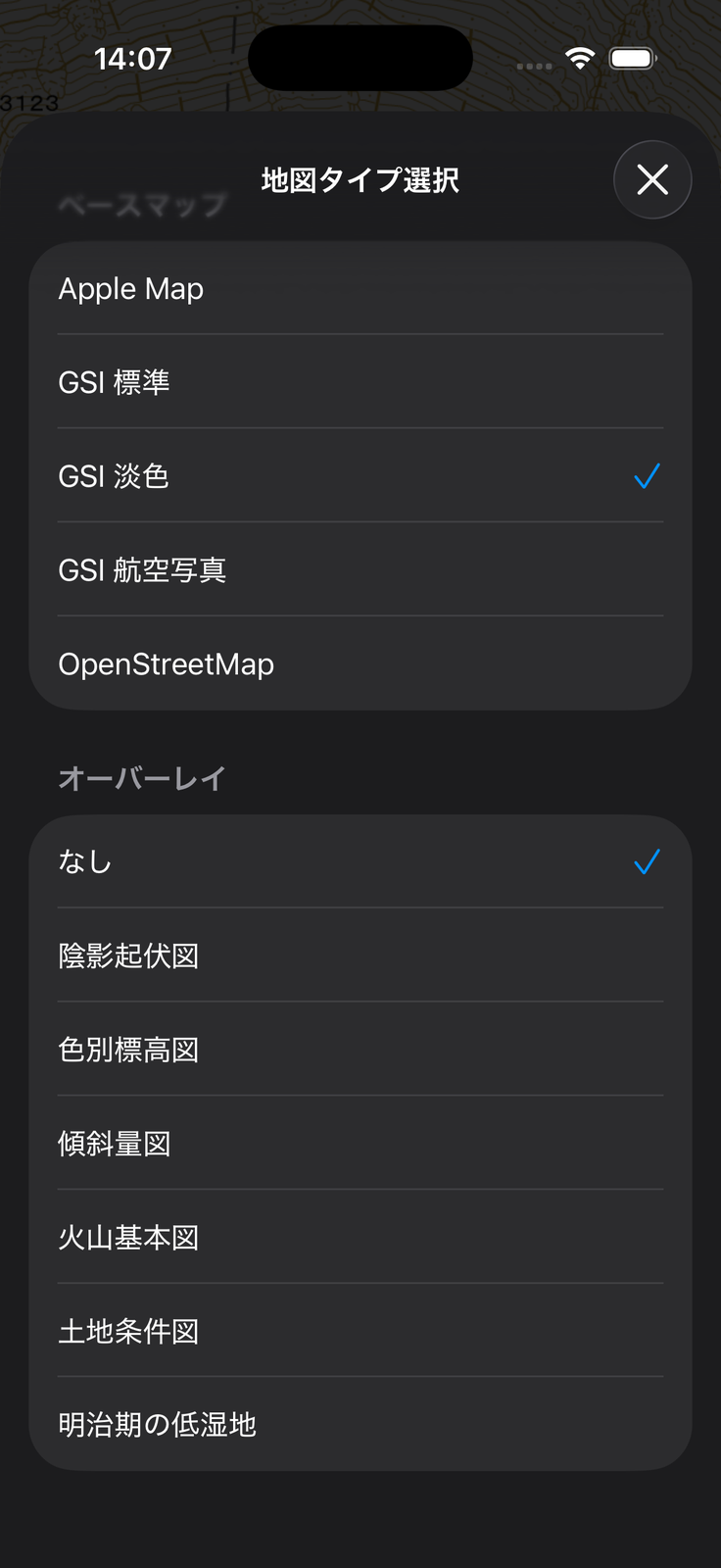 地図タイプ選択画面。ベースマップとオーバーレイを選択できる