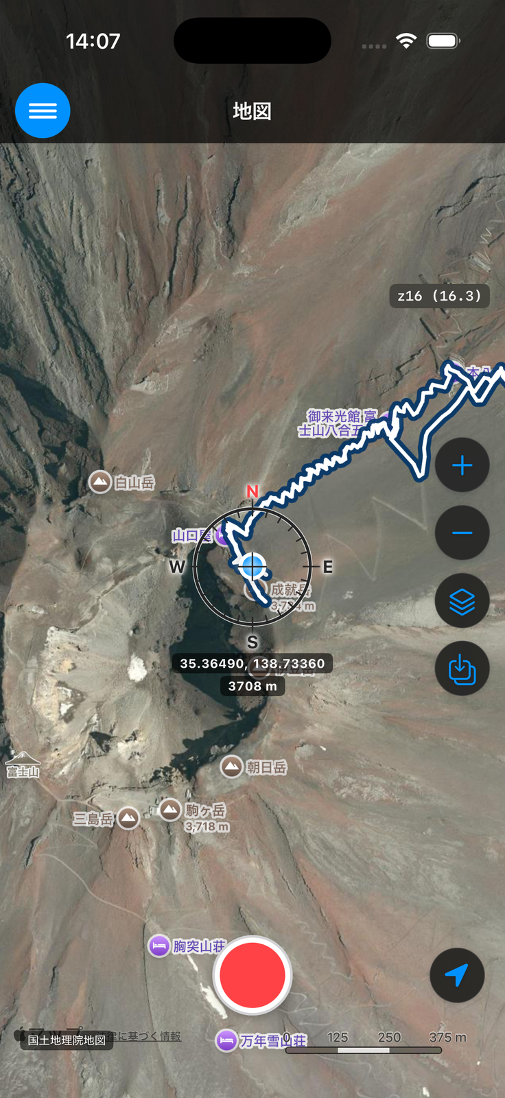 国土地理院 航空写真の表示