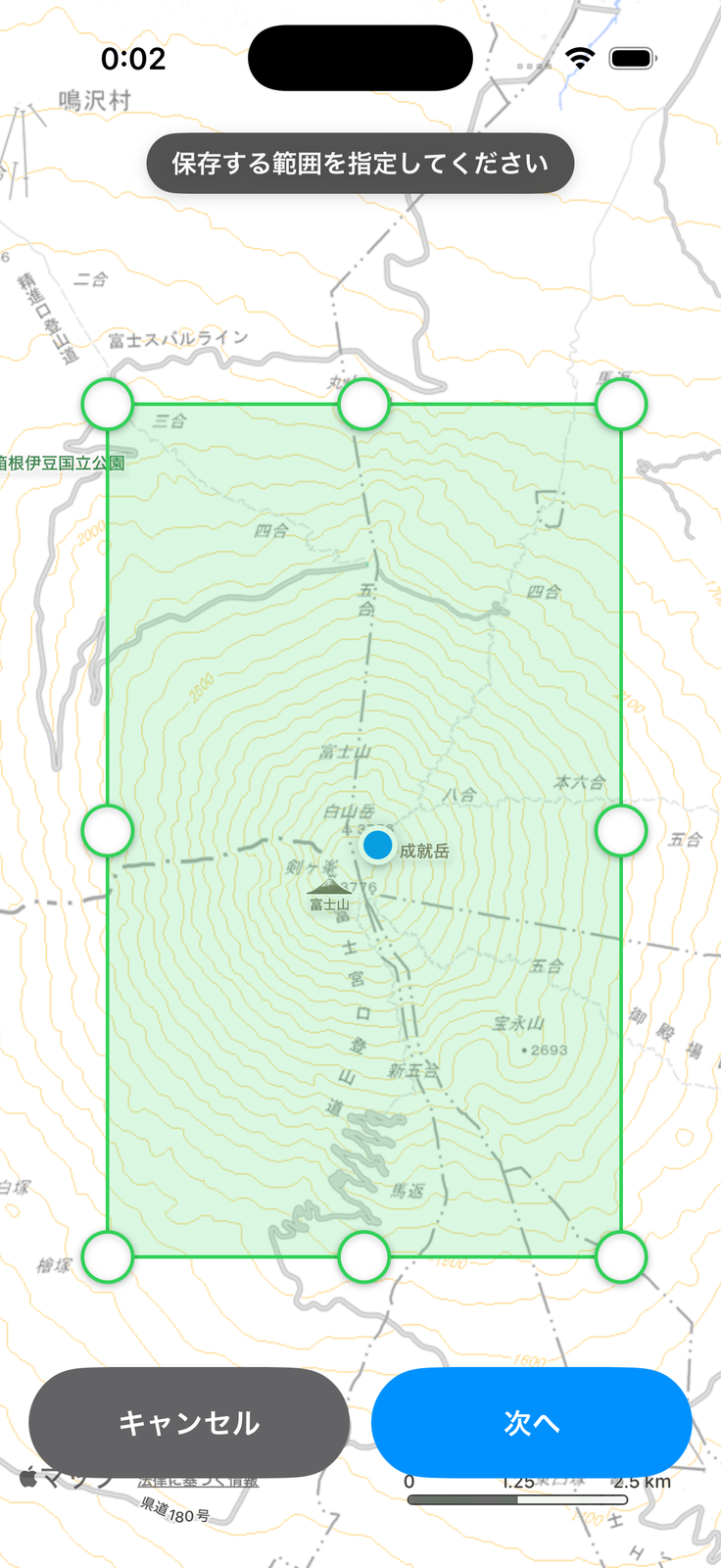 オフライン地図の範囲指定画面。緑の矩形のハンドルをドラッグして範囲を指定する